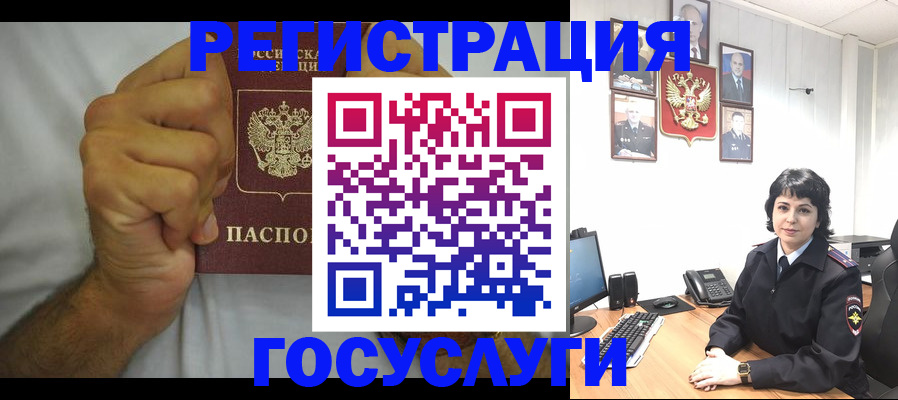 прописка в Малой Вишере